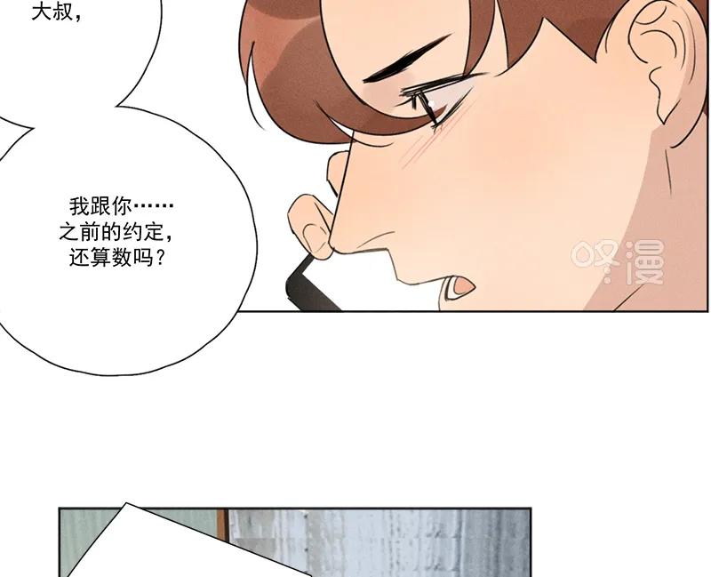 第 84 页