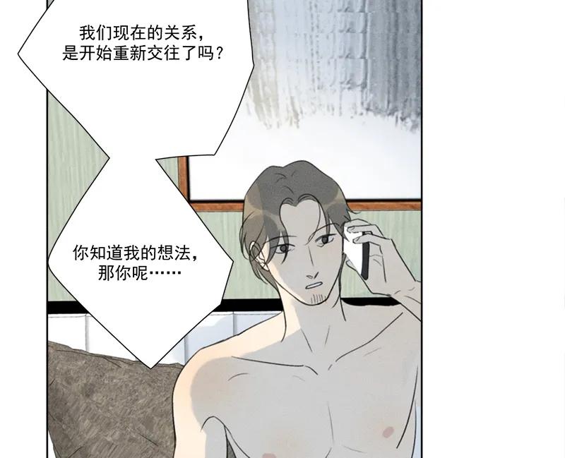 第 85 页