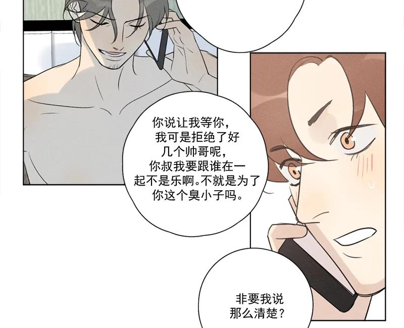 第 87 页
