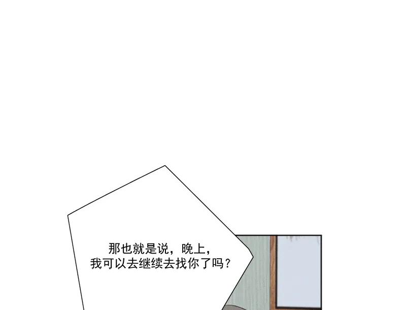 第 93 页