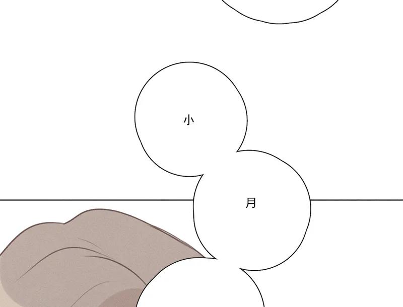 第 95 页