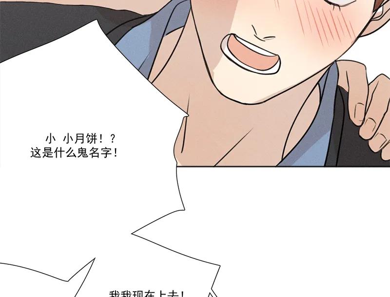 第 97 页