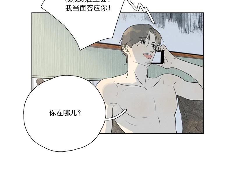 第 98 页