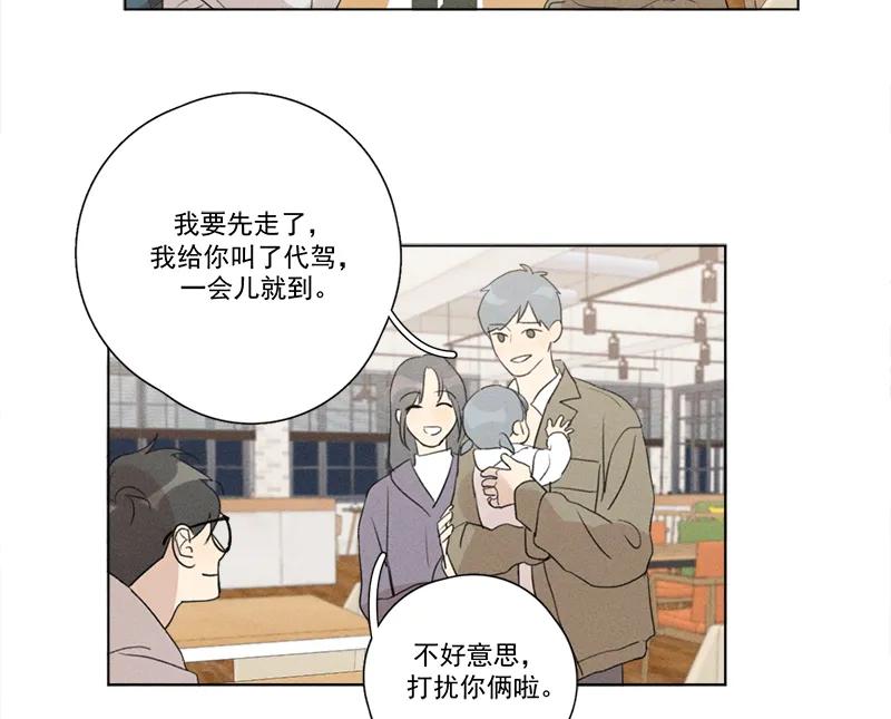 第 70 页