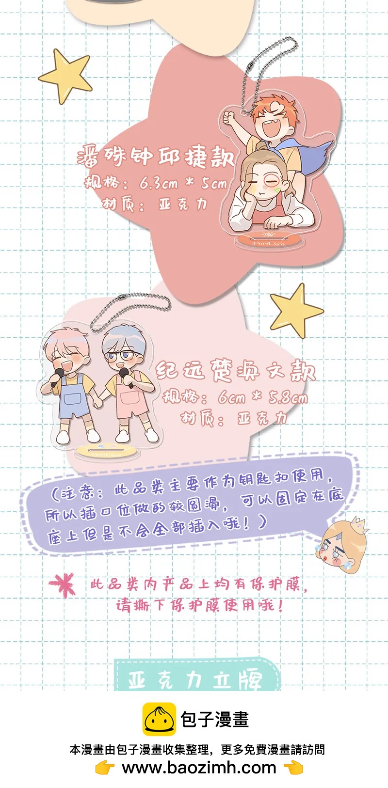 第 100 页