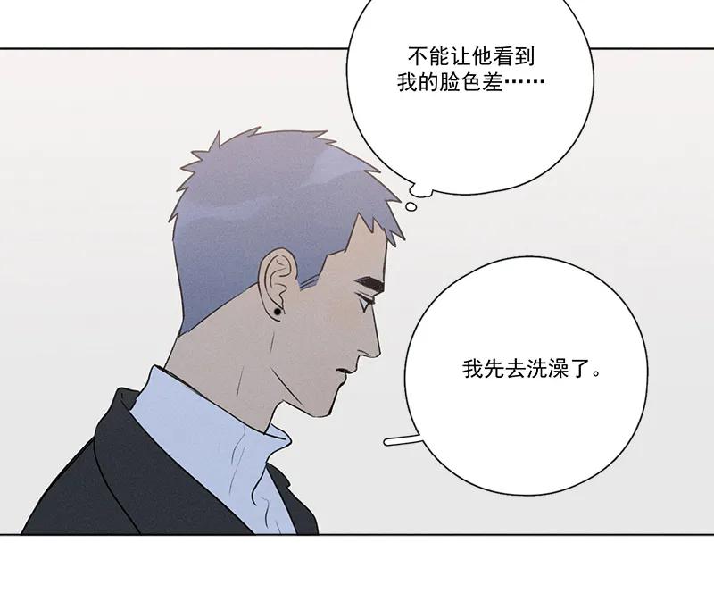 第 70 页