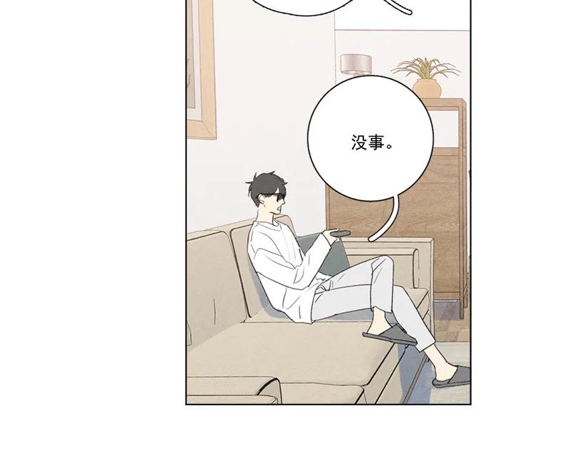 第 73 页