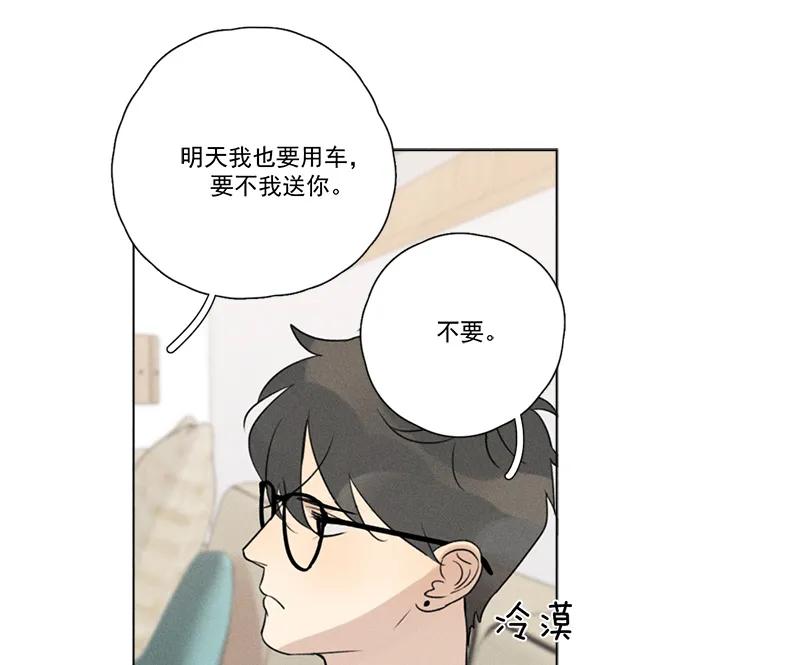第 74 页