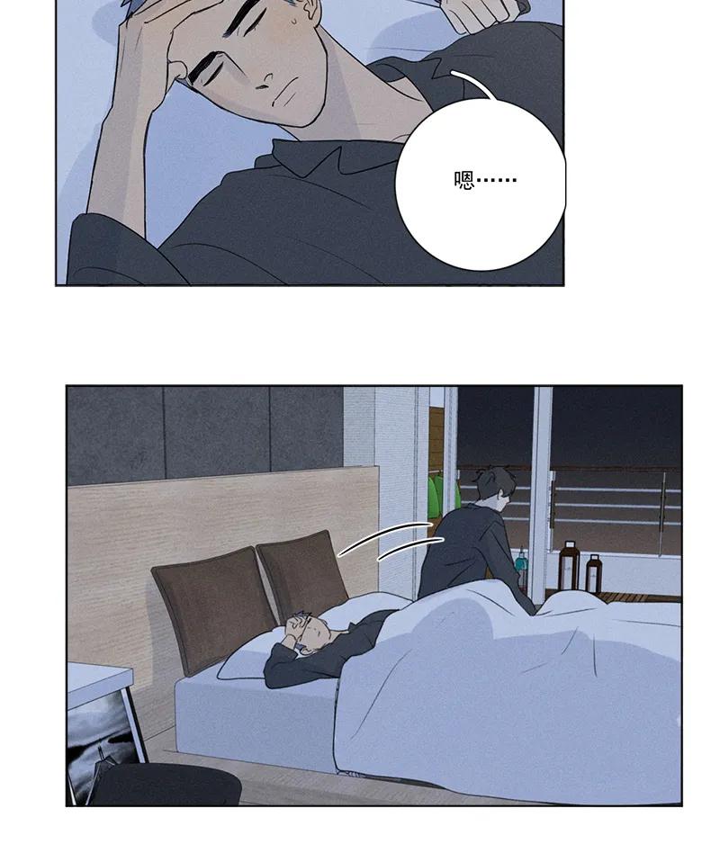 第 81 页