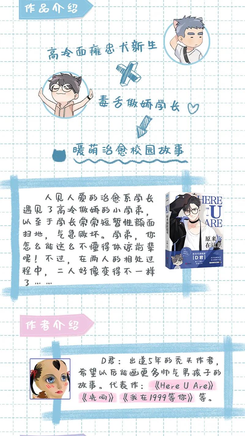 第 49 页