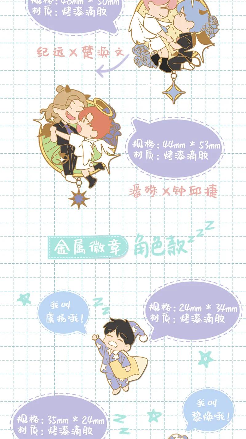 第 53 页