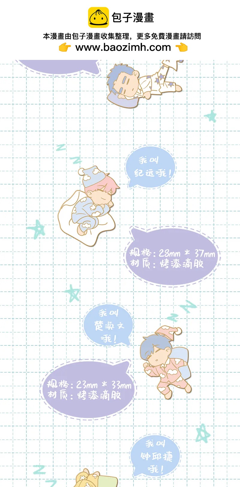 第 54 页