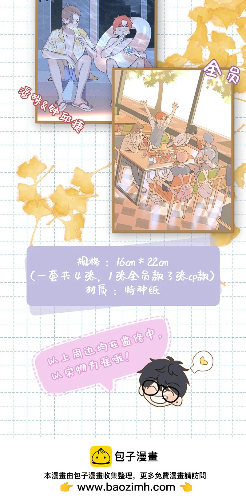 第 62 页