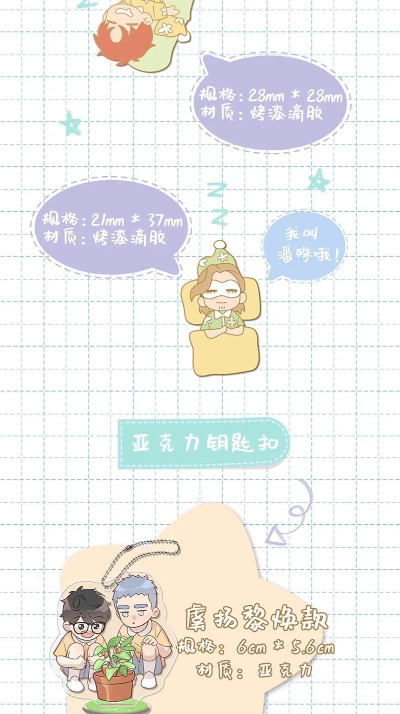 第 114 页