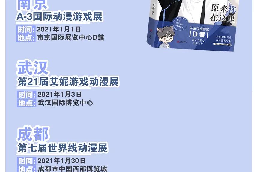 第 123 页
