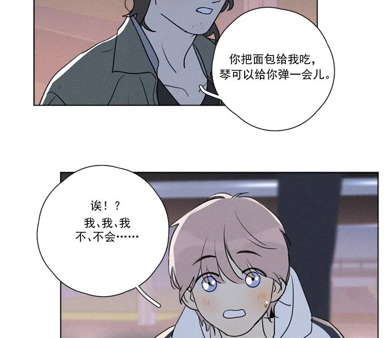 第 68 页
