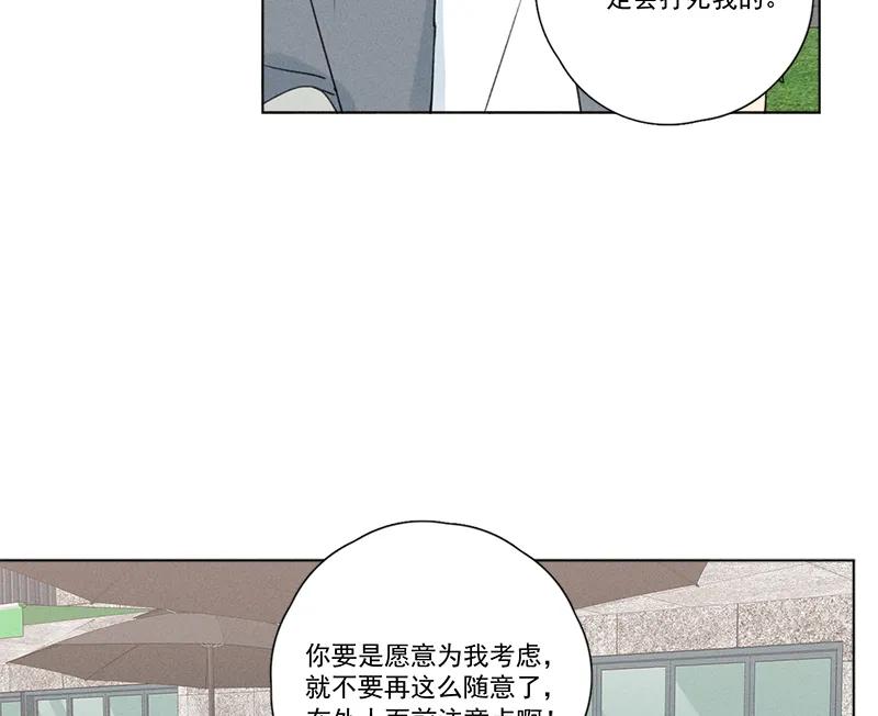 第 81 页