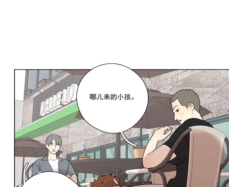 第 88 页