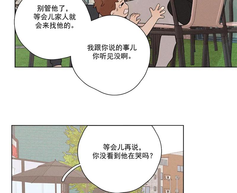 第 89 页