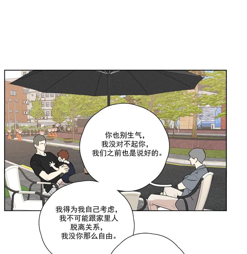 第 92 页