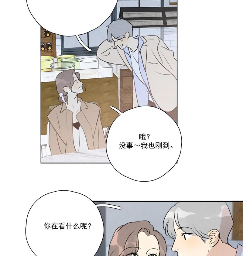 第 53 页