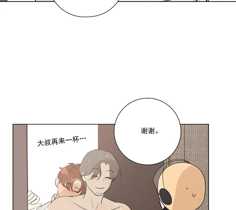 第 67 页