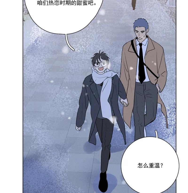 第 99 页