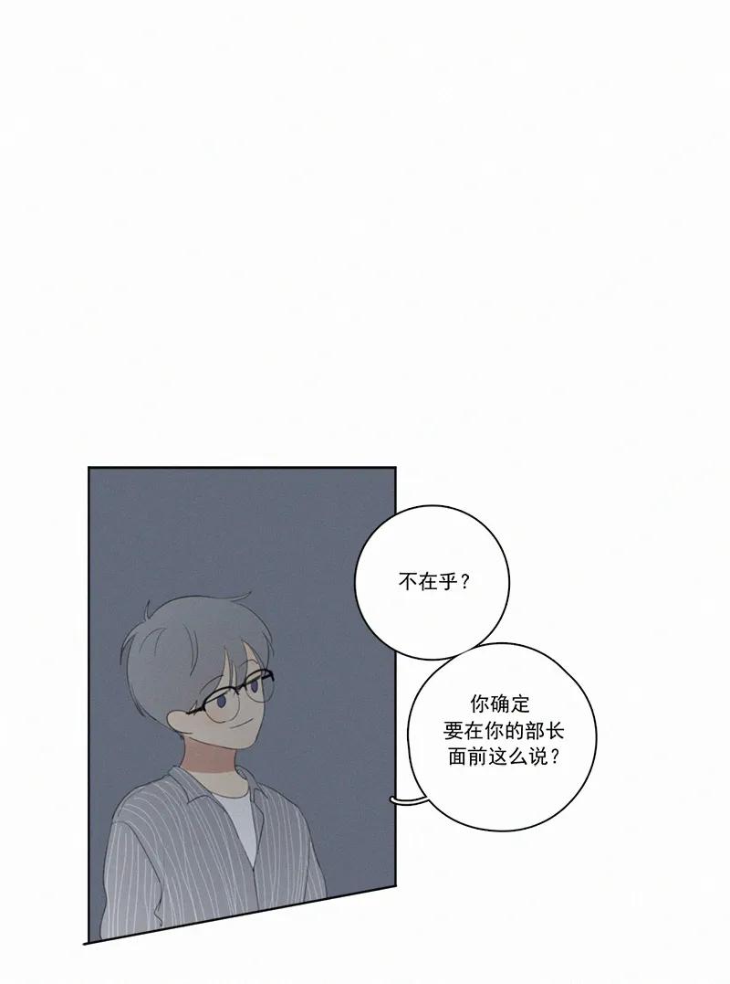 第 53 页
