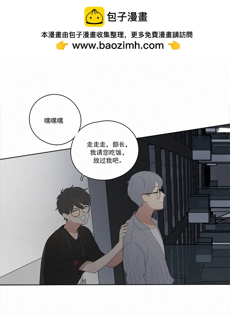 第 54 页