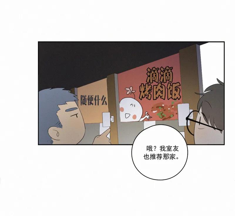 第 52 页