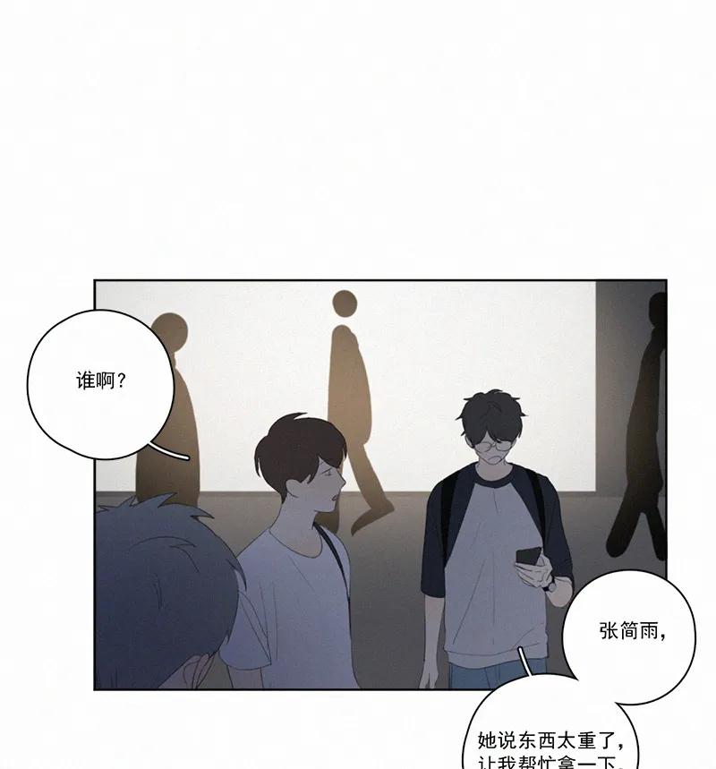 第 38 页