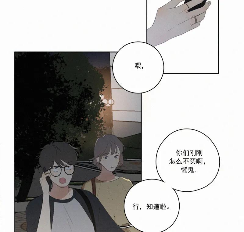 第 53 页