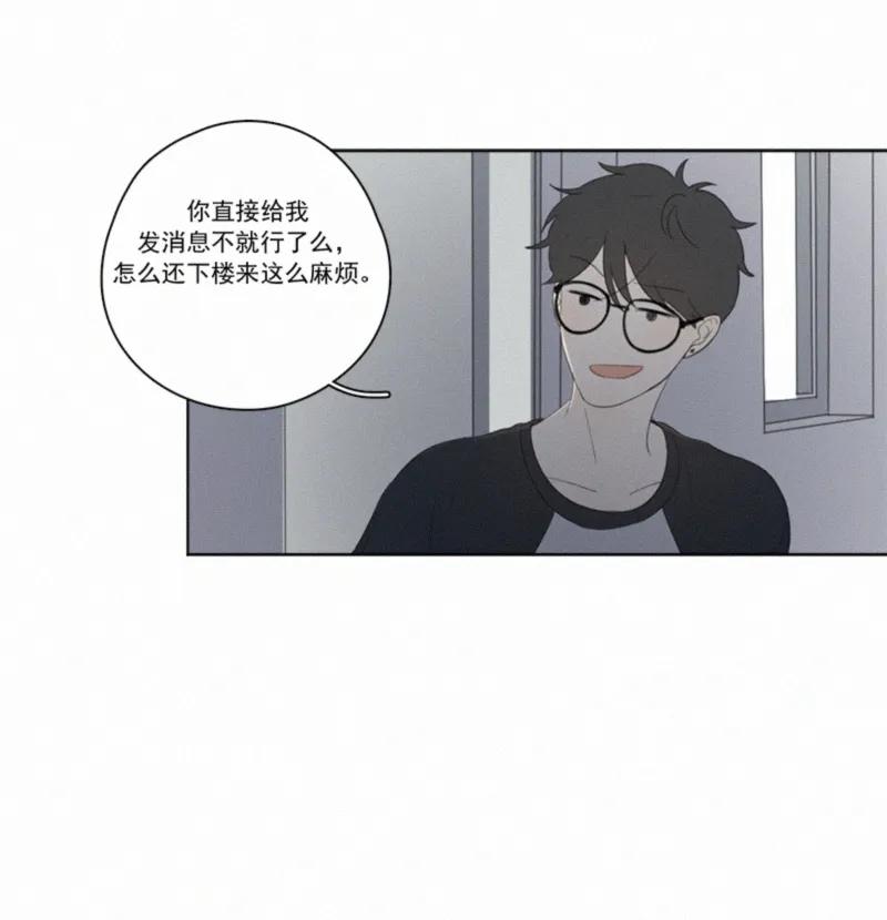 第 67 页