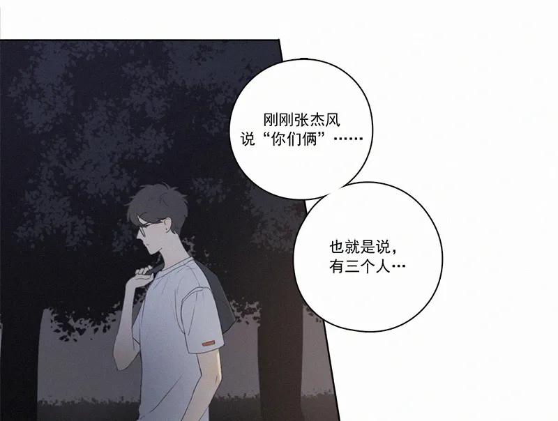 第 44 页