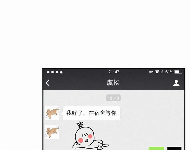 第 73 页