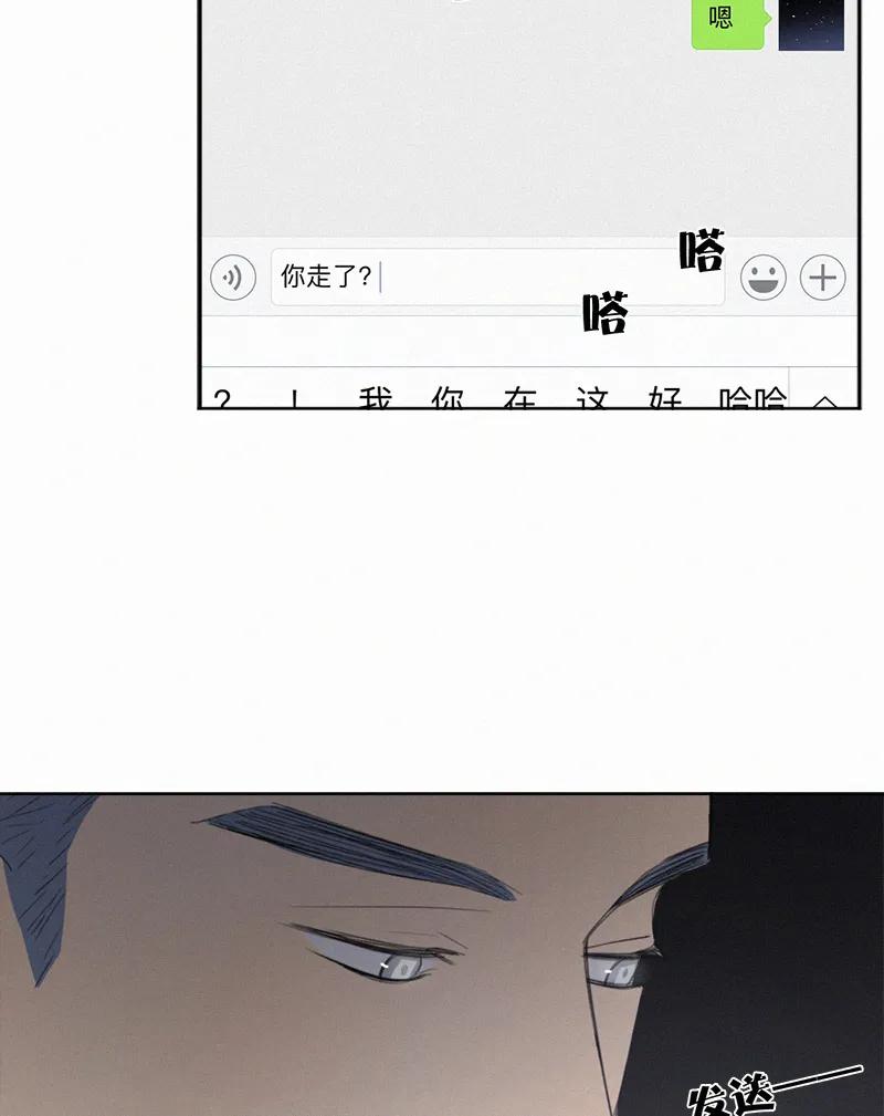 第 74 页
