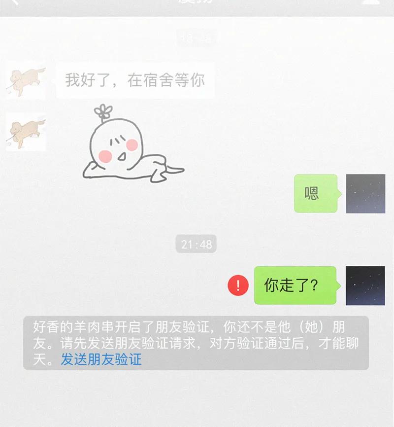 第 76 页