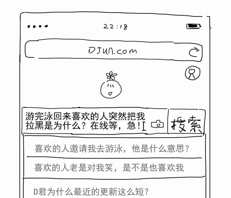 第 80 页