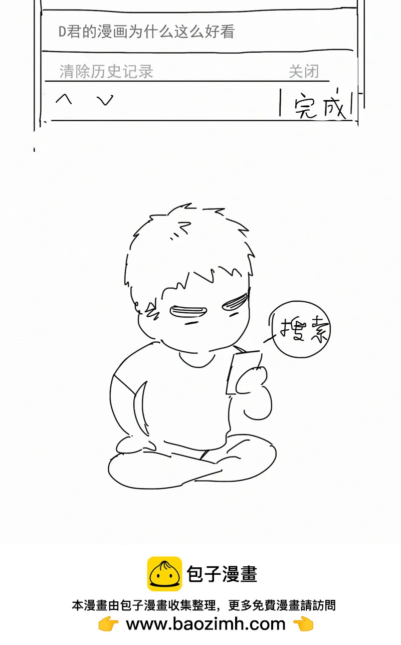第 81 页