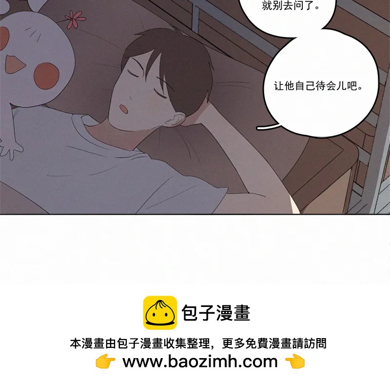 第 50 页