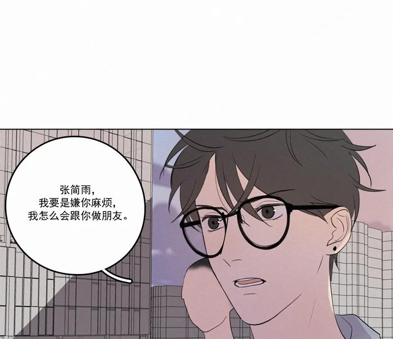 第 71 页