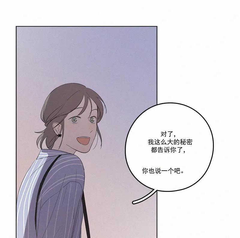 第 90 页