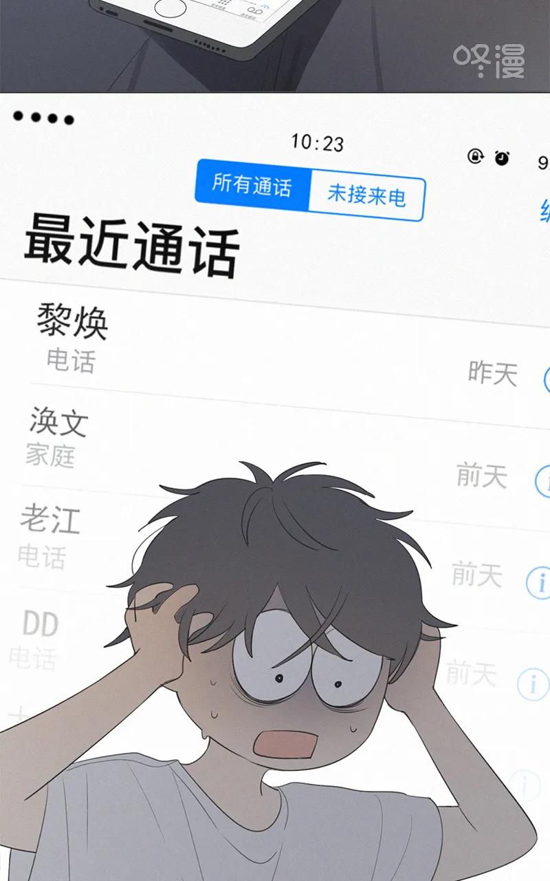 第 48 页