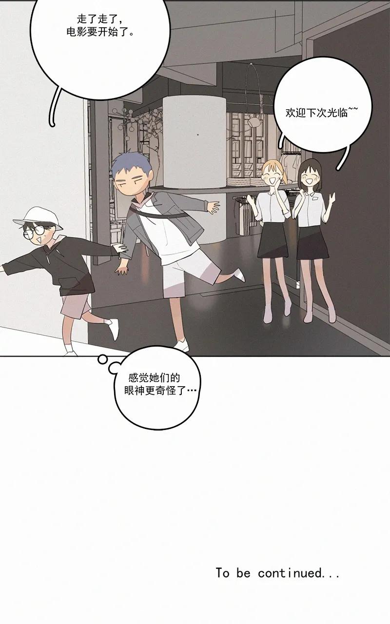 第 54 页