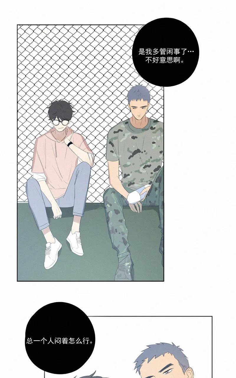 第 47 页