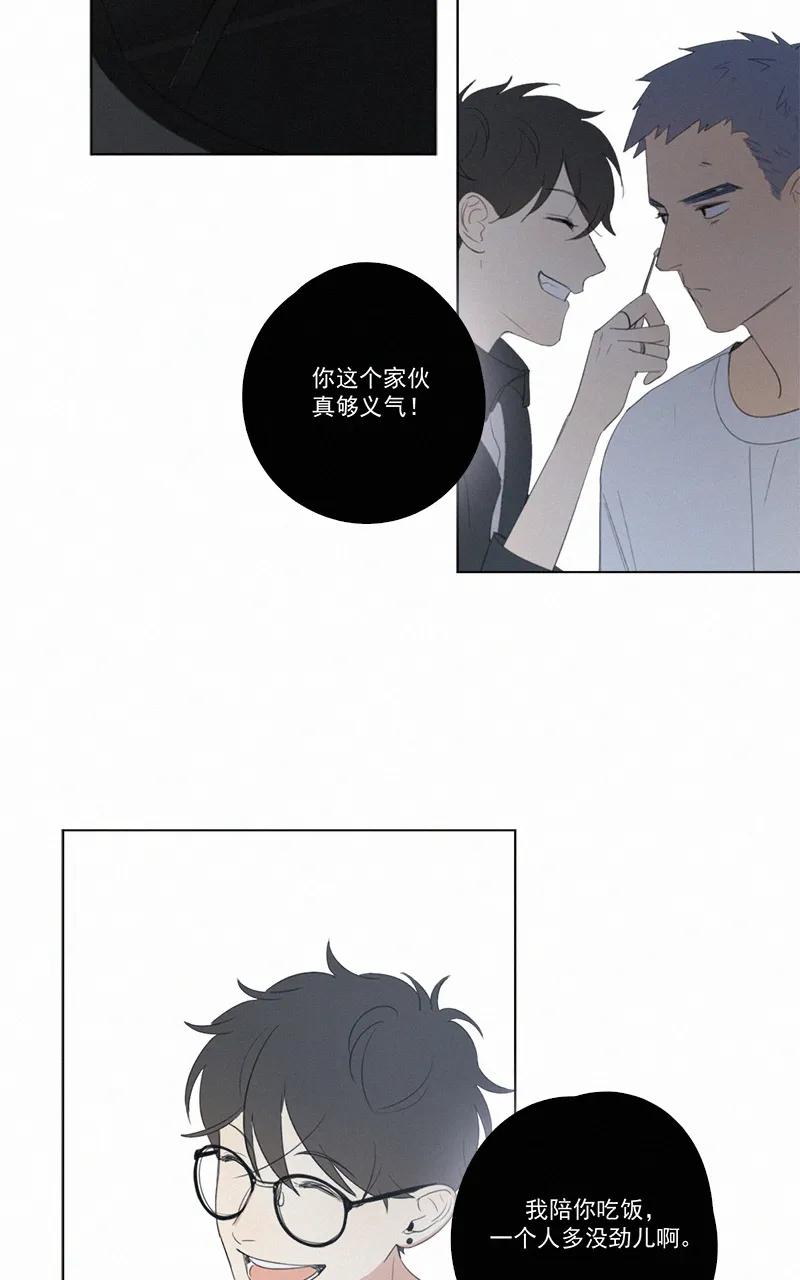 第 49 页