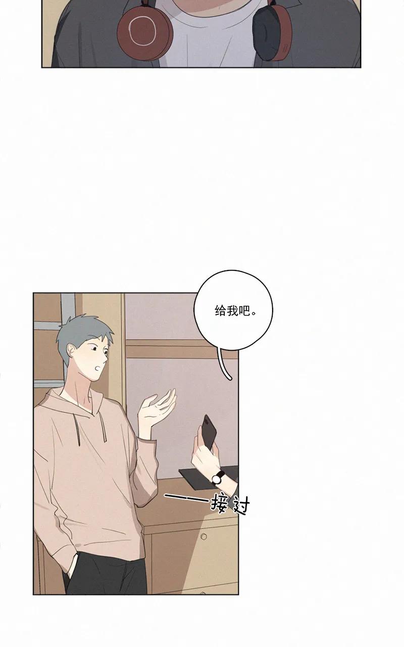 第 37 页