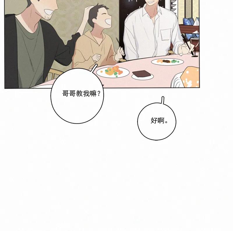 第 40 页
