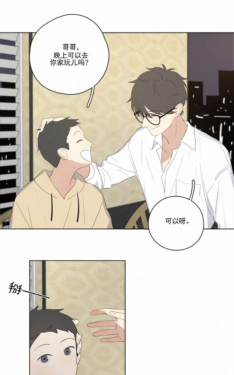 第 41 页