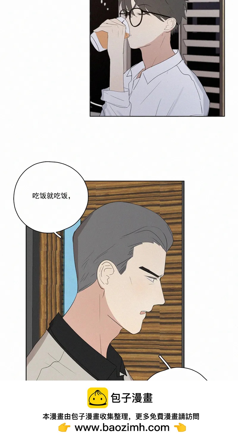 第 50 页